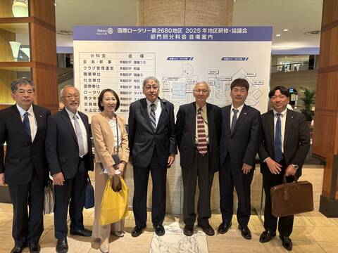 4/29(火・祝）2025-26年度 地区研修協議会 於:神戸ポートピアホテル