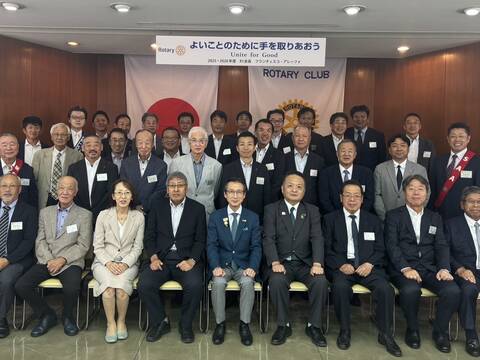 2025-26年度 第2680地区ガバナー公式訪問